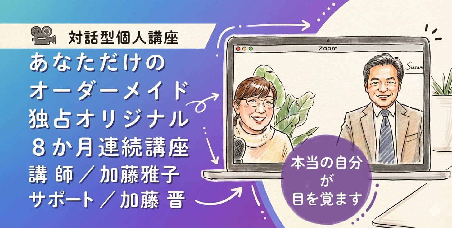 新しい航路を開く